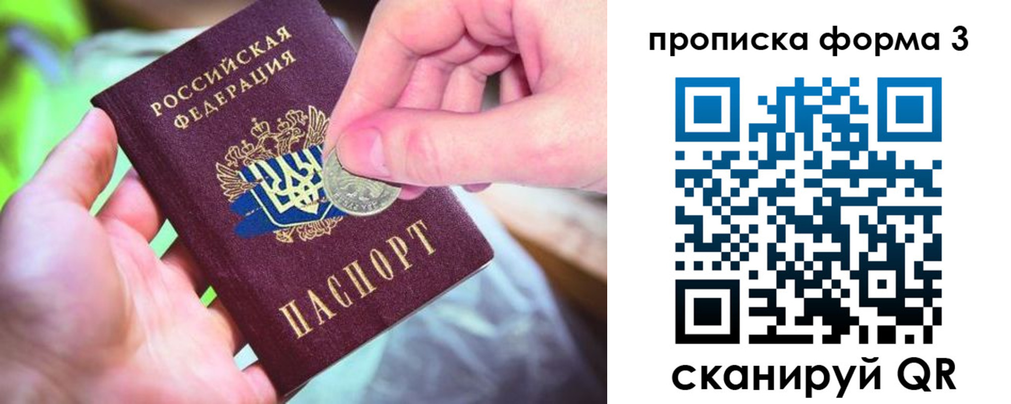 временная регистрация адрес в Адыгейске