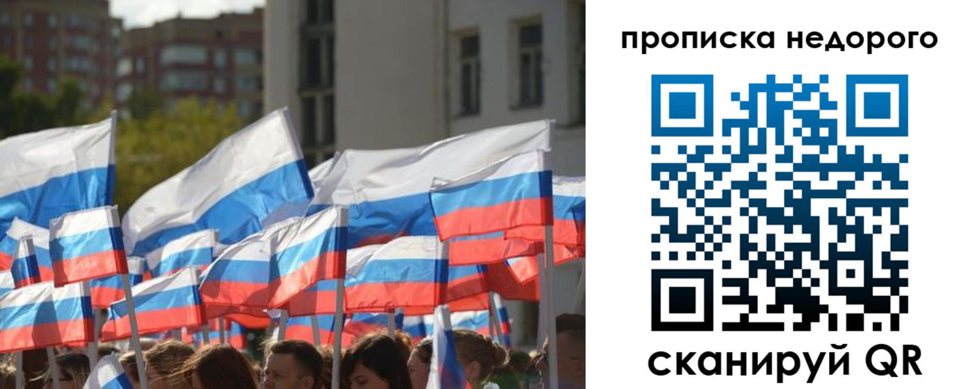 пропишу в квартире в Адыгейске