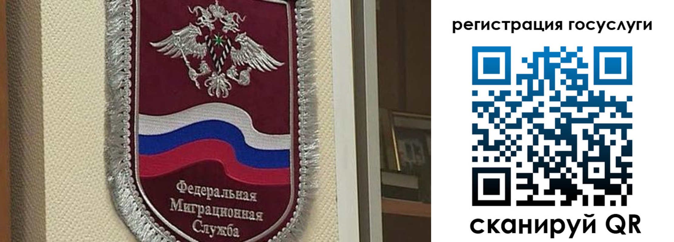 прописка для военкомата в Адыгейске