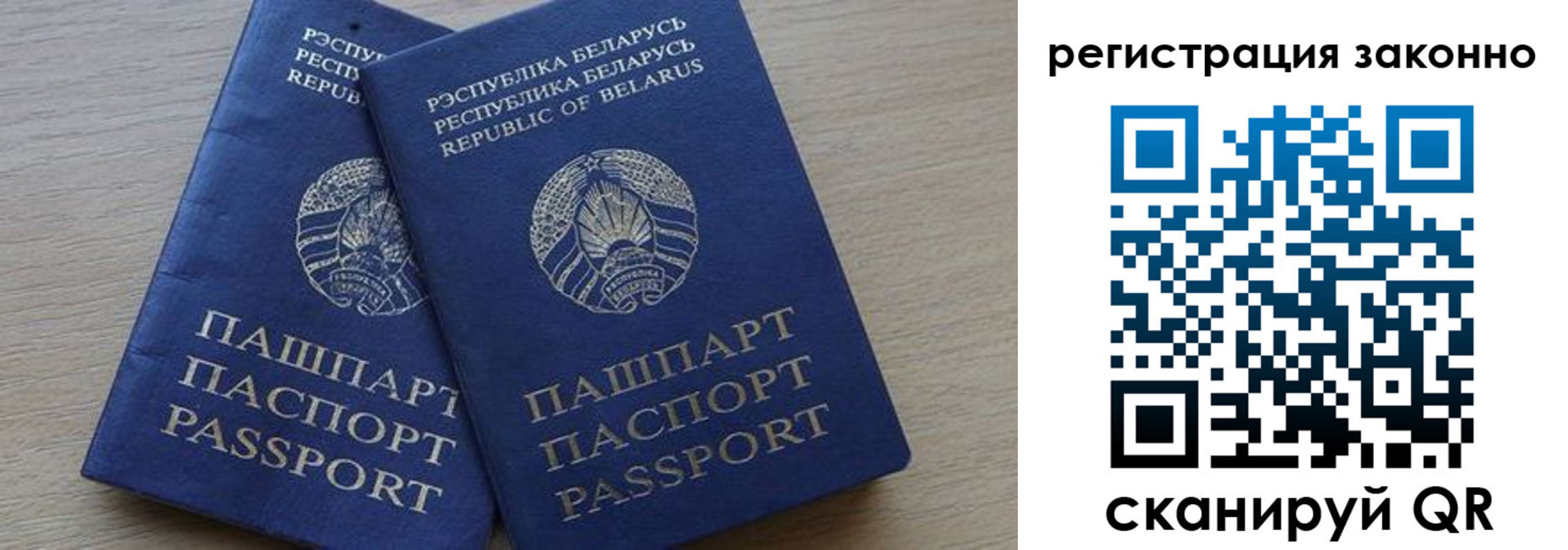 временная регистрация в квартире в Адыгейске