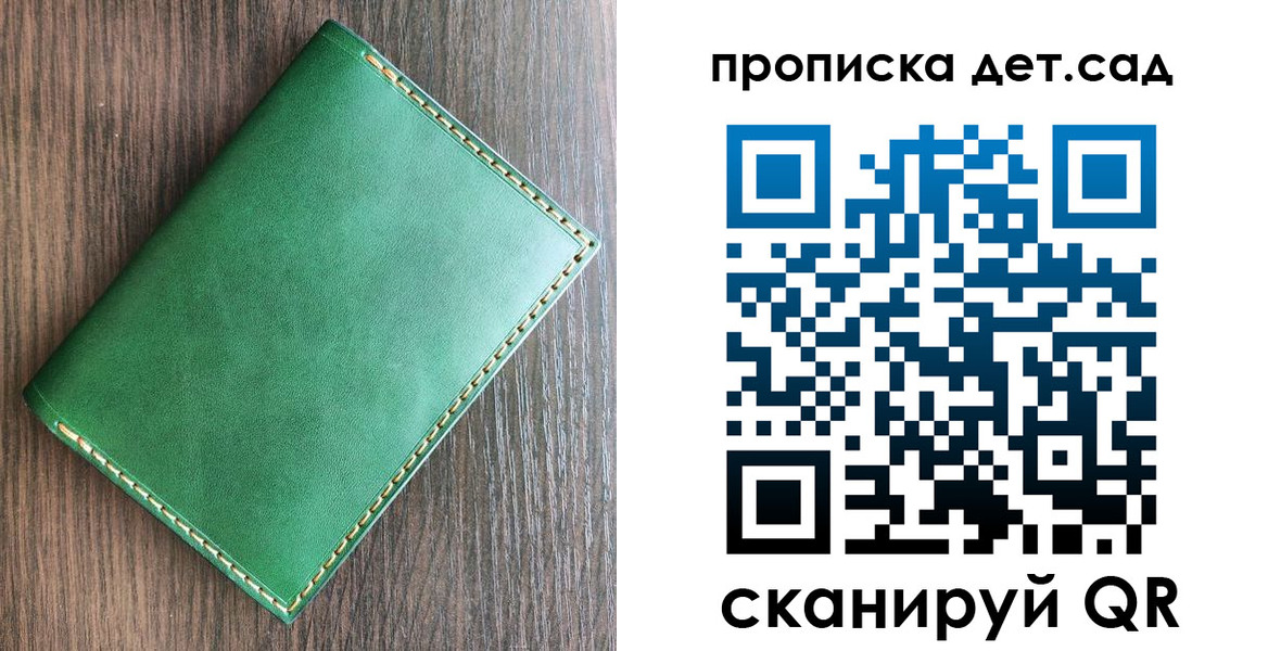 прописка иностранных граждан в Адыгейске