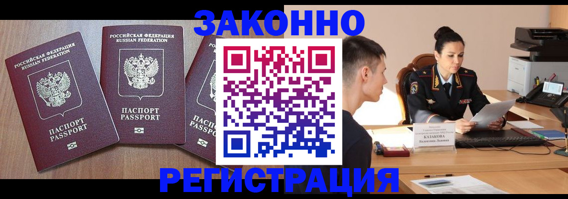 найти адрес прописки в Адыгейске